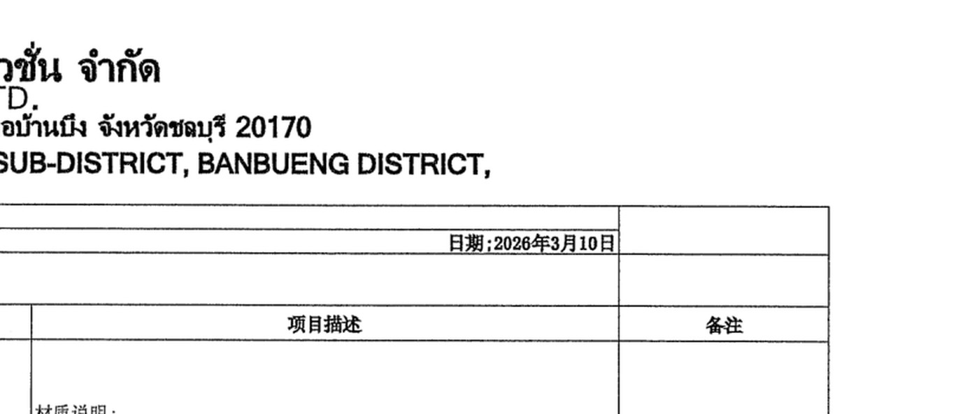 check_pdf08_date.png