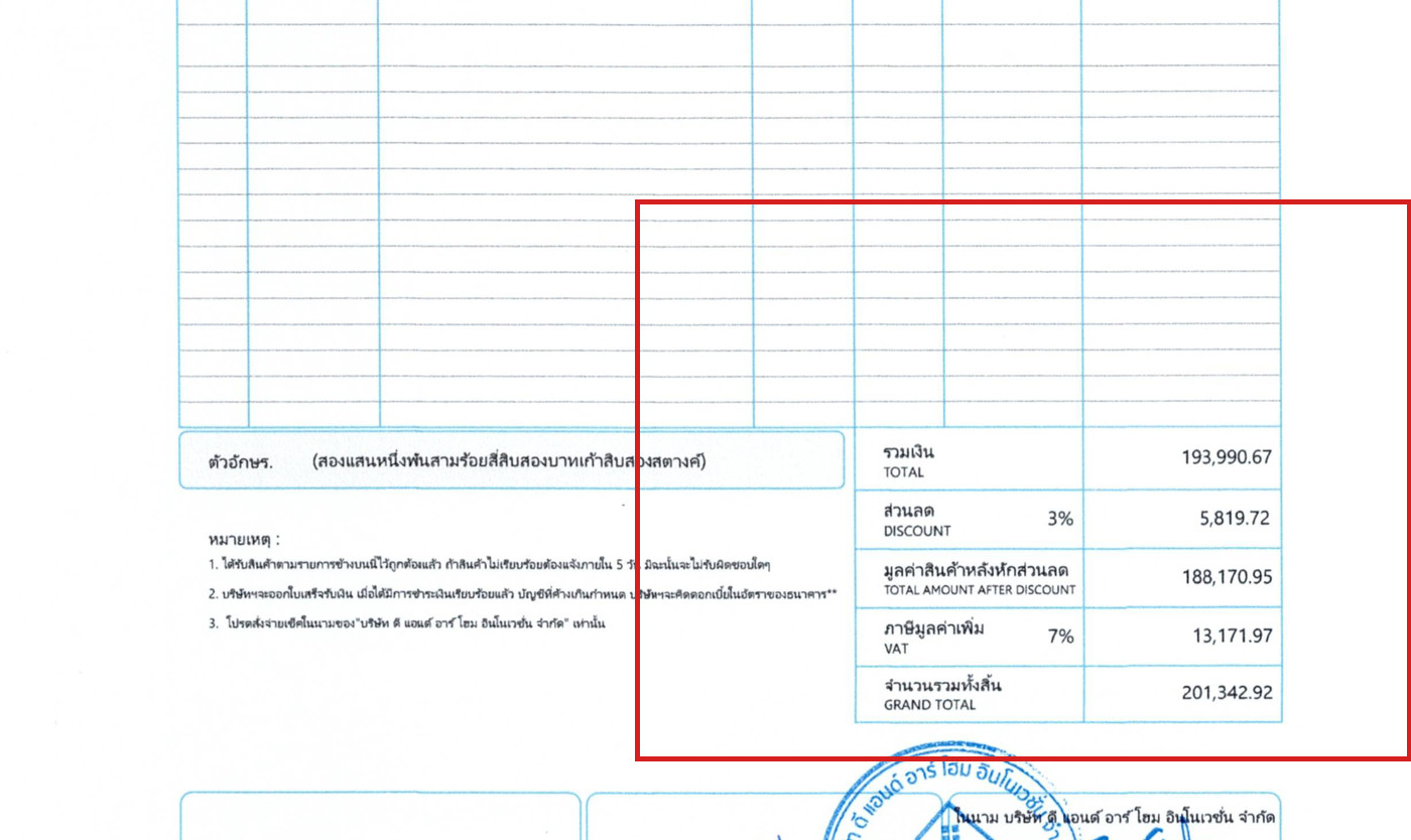 flag1c_invoice.png